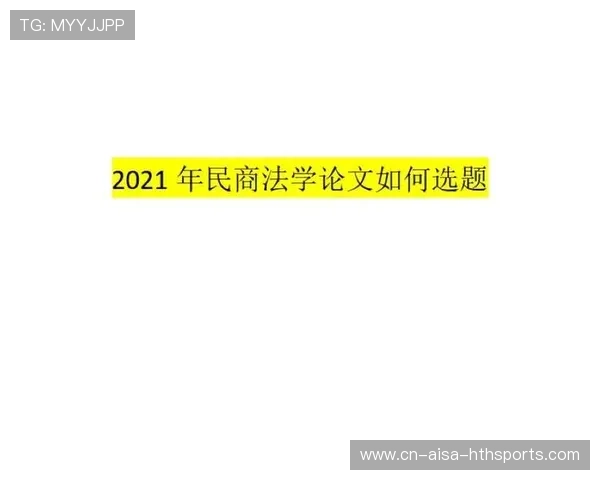 福建担忧三分偏低问题：深度剖析区域发展困境与突破之道