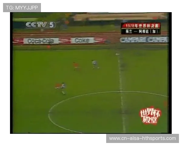 世界杯门票复盘：球迷流动与东道国承载能力评估